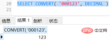 mysql怎么將字符串轉(zhuǎn)為數(shù)字