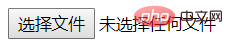 html5表單元素包括哪些基本控件