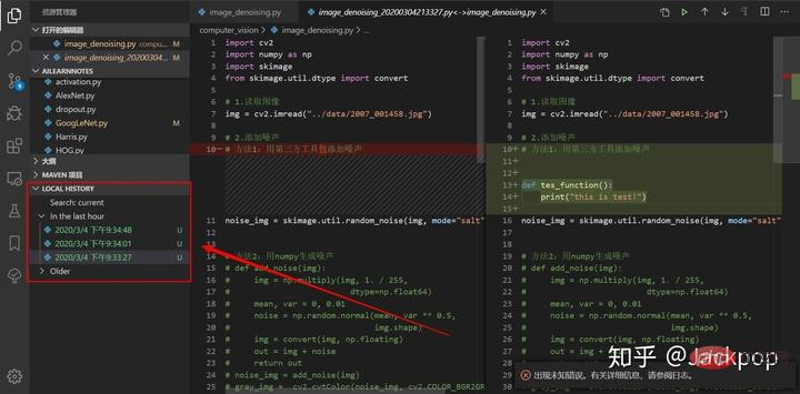 10個VSCode插件神器，總有一個適合你！！