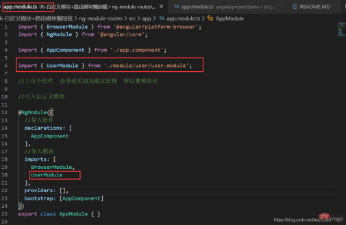 深入了解Angular中的模組和懶加載