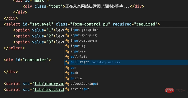 提高前端開發效率的vscode必備插件（分享）