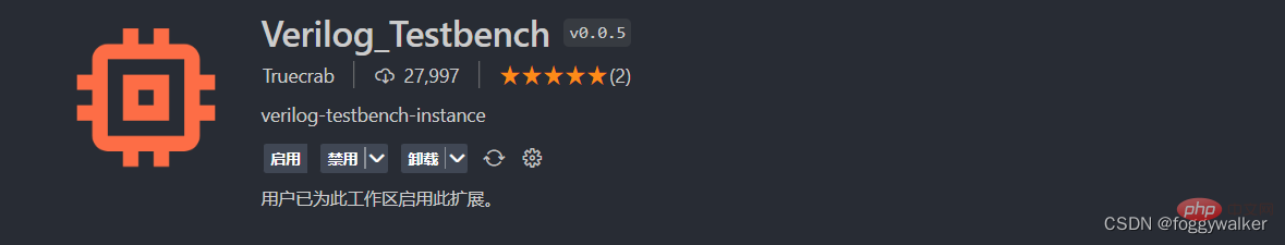 VSCode怎么配置verilog環(huán)境？代碼提示+自動(dòng)例化+格式化插件分享