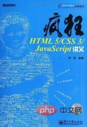 學html看什么書