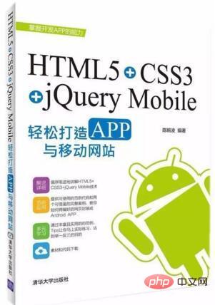 學html看什么書