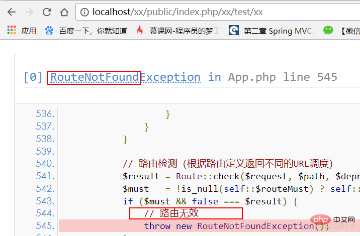 thinkphp路由是什么