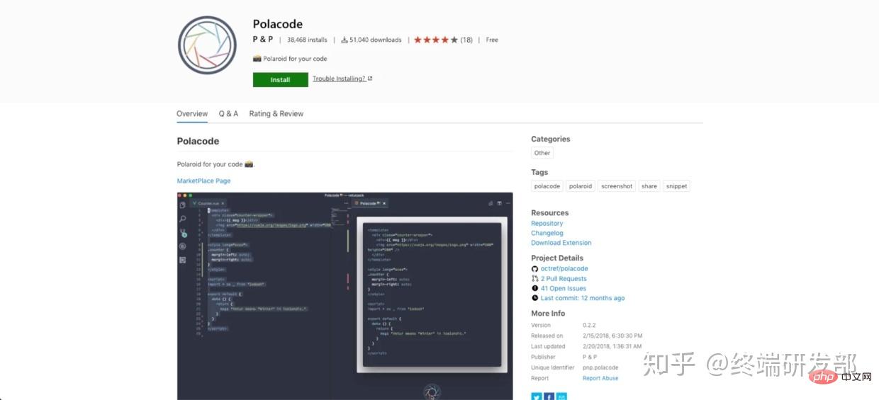 22 bons plug-ins VSCode pour le développement Web (partage)