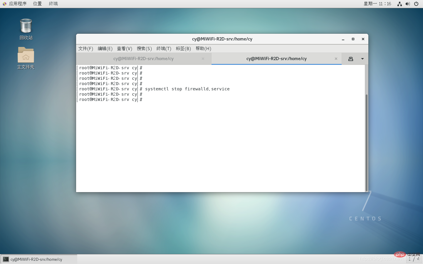 centos如何安裝vnc