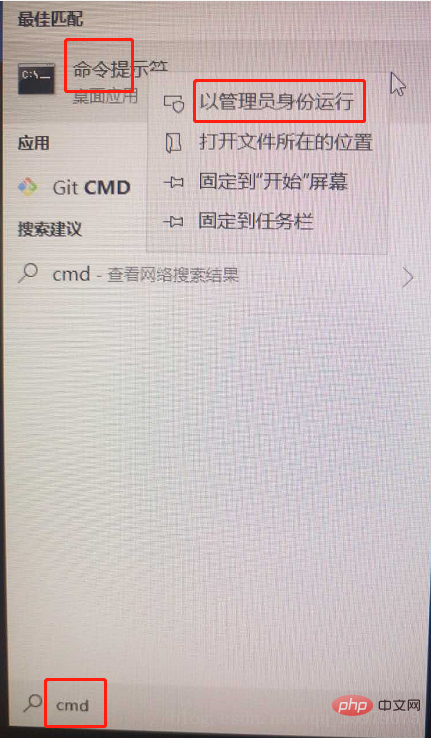 刪除mysql服務(wù)失敗怎么辦？