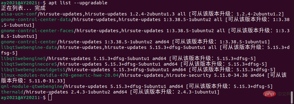 linux apt是什么