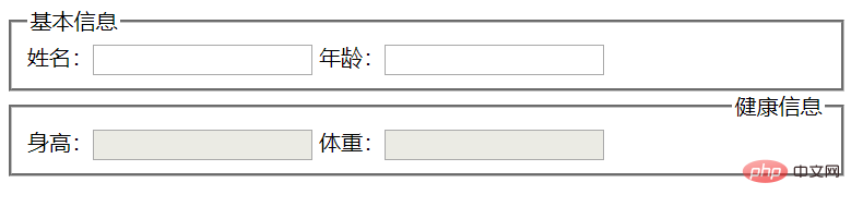 html5表單元素包括哪些基本控件