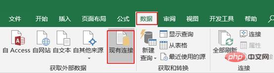 Excel數(shù)據(jù)透視表學習之動態(tài)刷新數(shù)據(jù)的三種方法