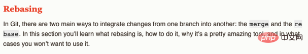git-rebase和git-merge是干嘛的？差異是什么？
