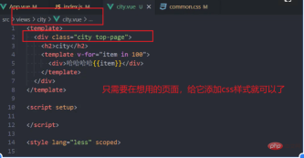 How to hide the bottom navigation tabbar on Vue jump page? Two methods are introduced