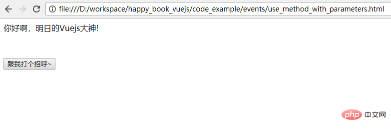 vuejs中有什么事件