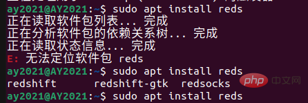 linux apt是什么