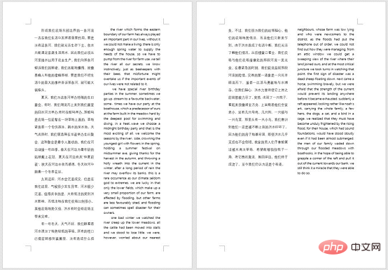 實用Word技巧分享：中、英文左右分欄排版