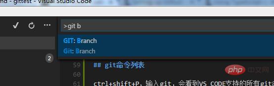 VSCode怎么使用Git來控制版本