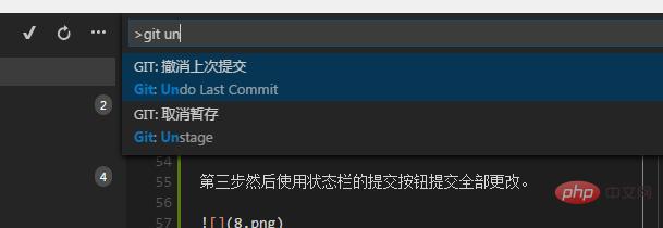 VSCode怎么使用Git來控制版本