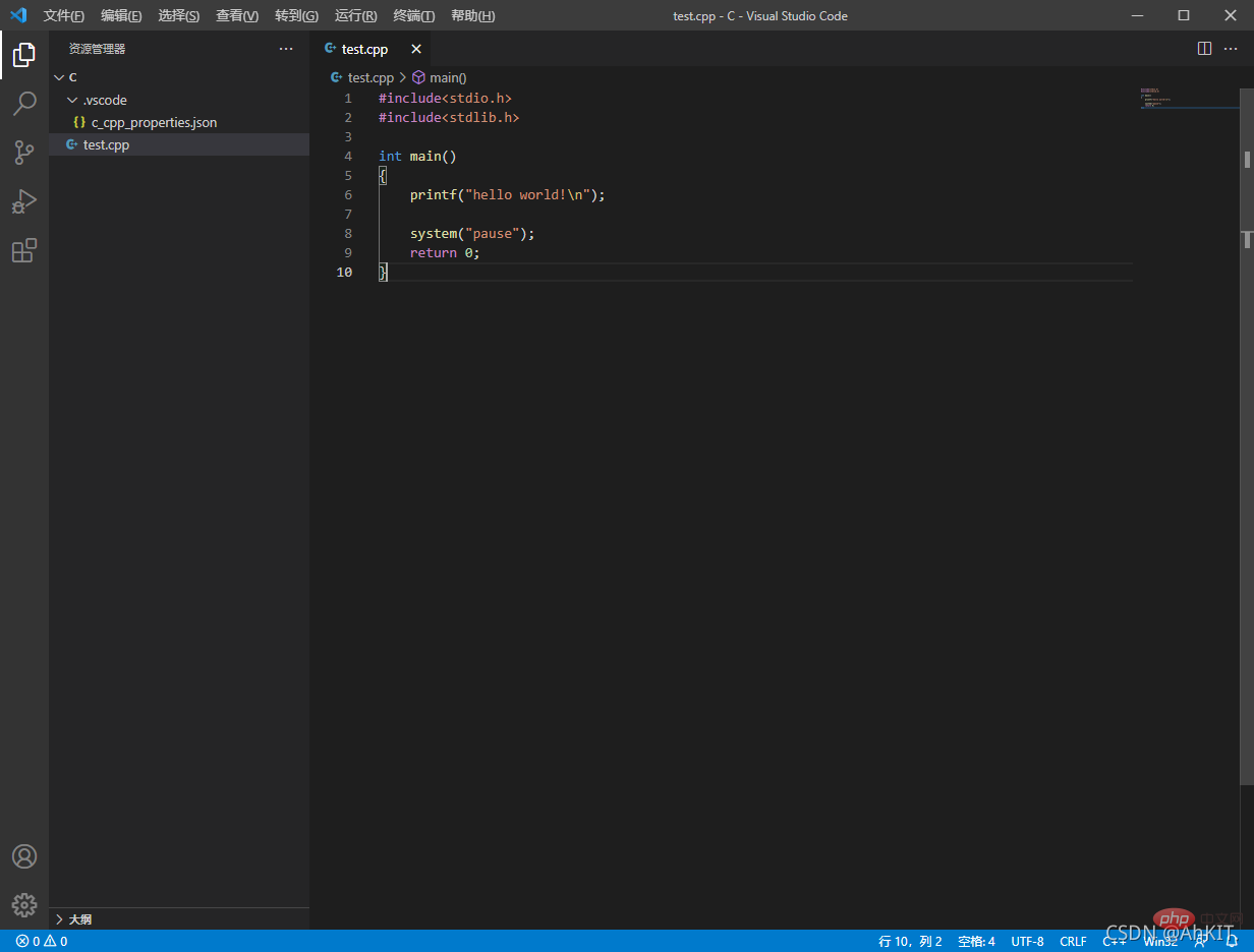 手把手教你在VScode中配置C/C++环境（Win下）