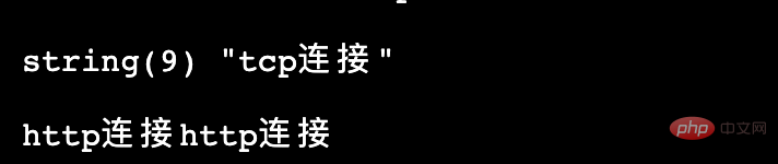 workerman实现tcp和http双向连接的方法介绍