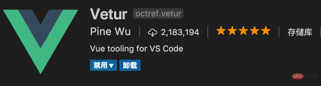提高前端開發效率的vscode必備插件（分享）