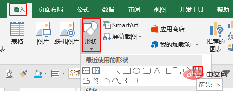 Excel チャートの学習: 実績と目標を比較する棒グラフ