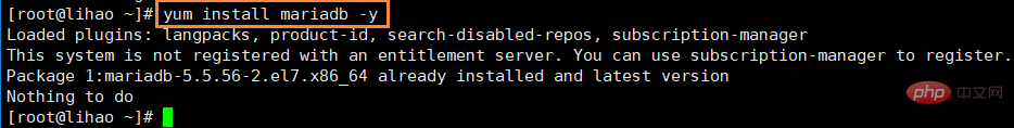 Linux外搭修Discuz论坛的要领先容_discuz! database error什么意思