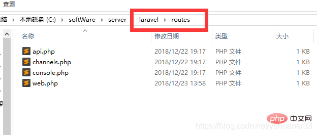 laravel項(xiàng)目中包括哪些目錄
