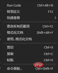 （超详细）vscode中配置latex的方法