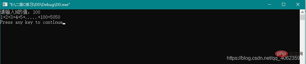 c語言如何實現(xiàn)1～n累加求和