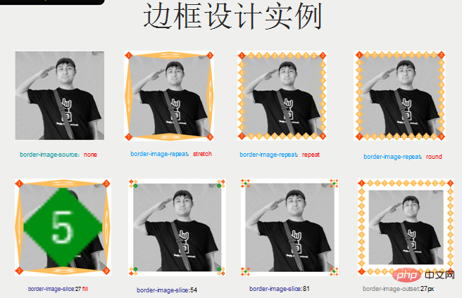 css3的邊框新增加的特性有哪些