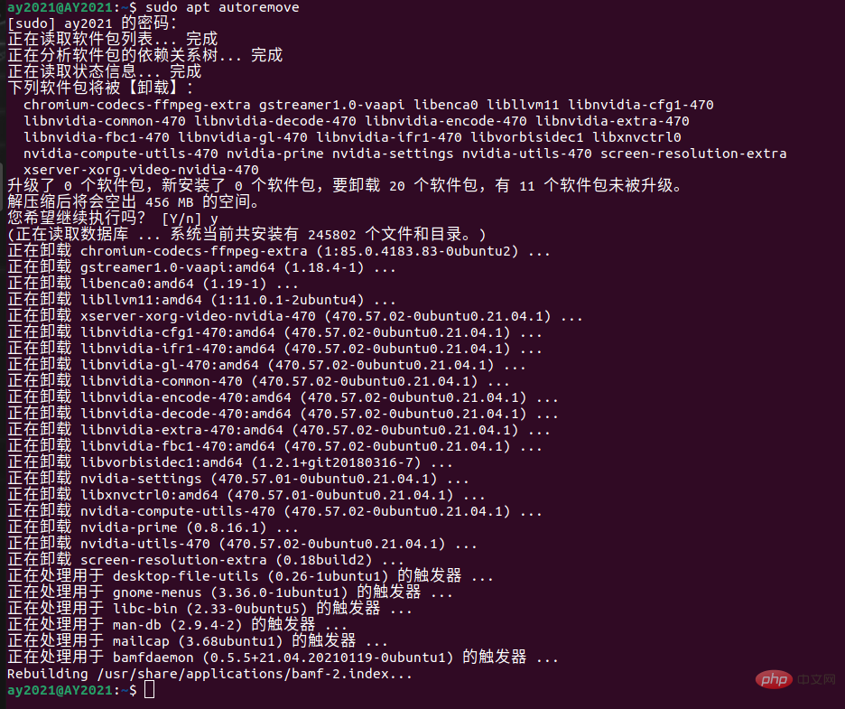 linux apt是什么