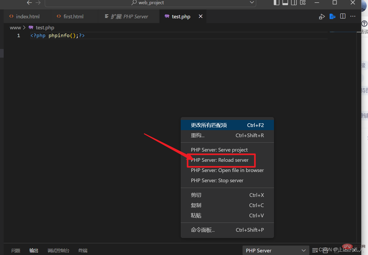 vscode中怎么運(yùn)行php？（環(huán)境配置教程）