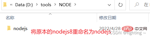 詳解node中如何安裝多版本并進(jìn)行切換