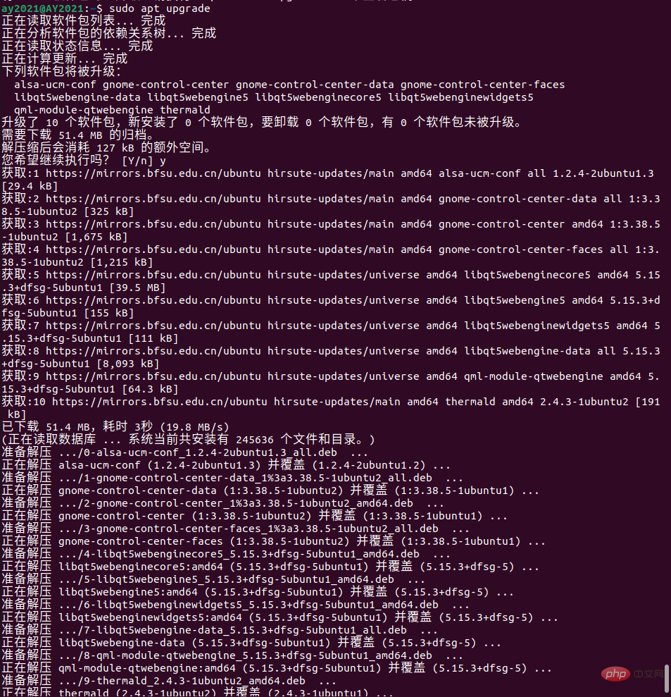 linux apt是什么