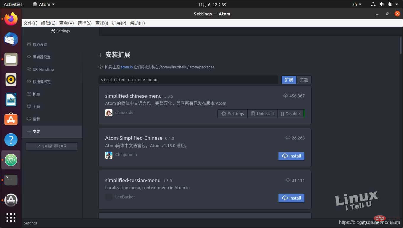 浅谈Linux安装Atom编辑器的方法