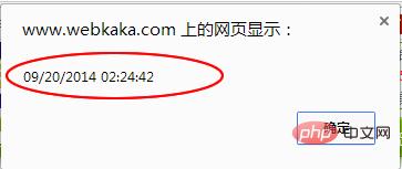 Chrome查看网页最后修改时间