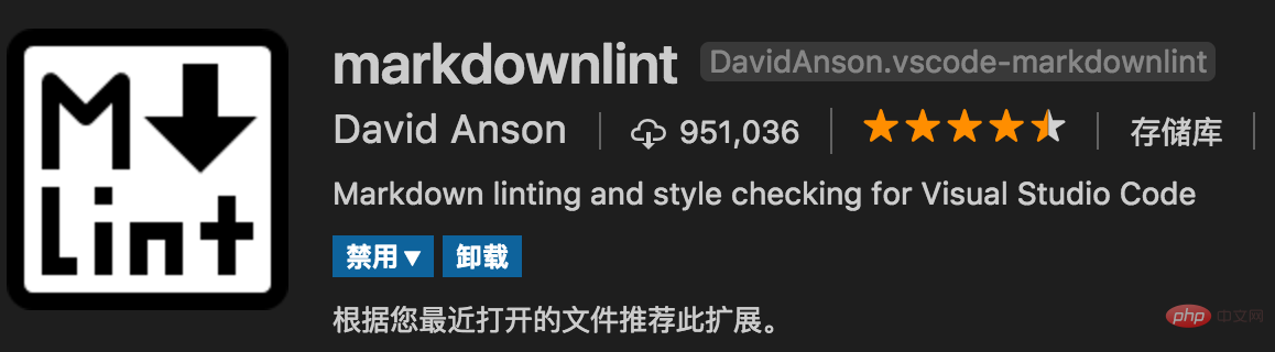提高前端開發效率的vscode必備插件（分享）