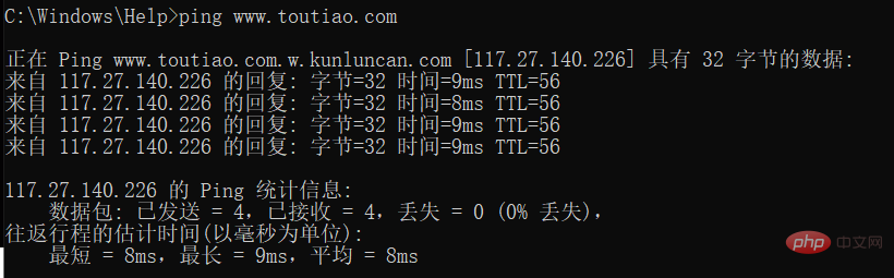 linux命令和dos命令是什么