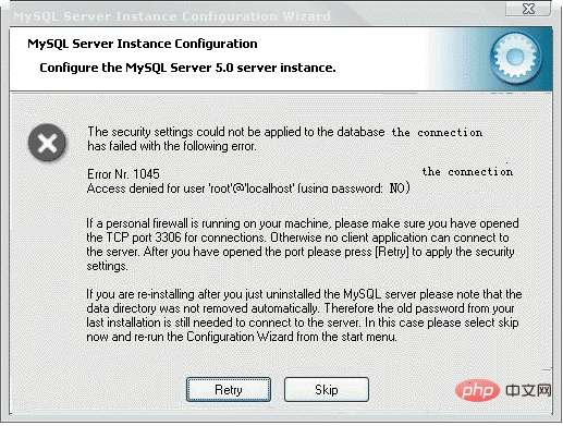 mysql5.1如何安裝？