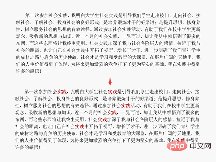 實用Word技巧分享：利用“查找替換”來快速調整文檔格式！