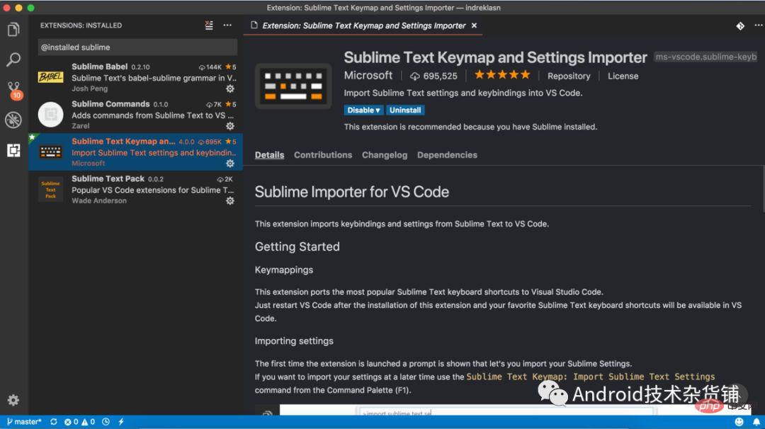 30個提高php開發效率的VSCode插件