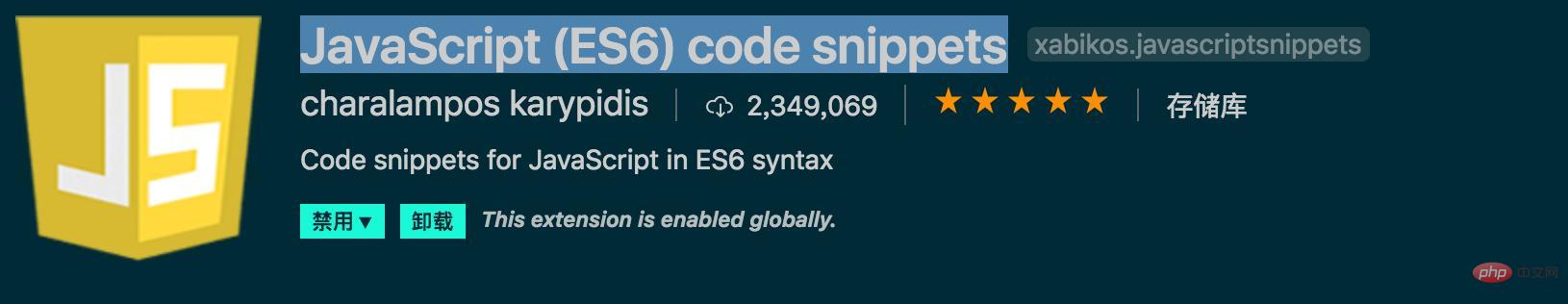 vscode中html需要安裝的插件可以有哪些