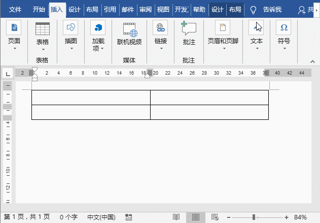 實用Word技巧分享：2招輕松解決多圖片排版！