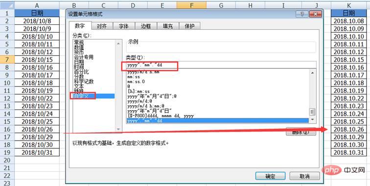 實(shí)用Excel技巧分享：13種日期輸入法，你會(huì)幾個(gè)！