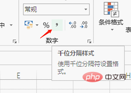 Excel函數學習之變裝女皇TEXT()！