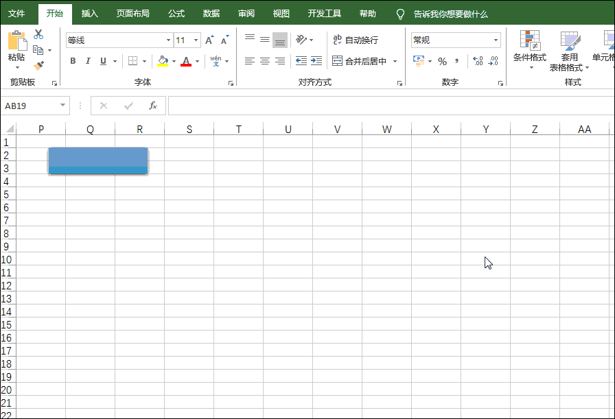 實用Excel技巧分享：12個F鍵（F1～F12）的常見用法分享