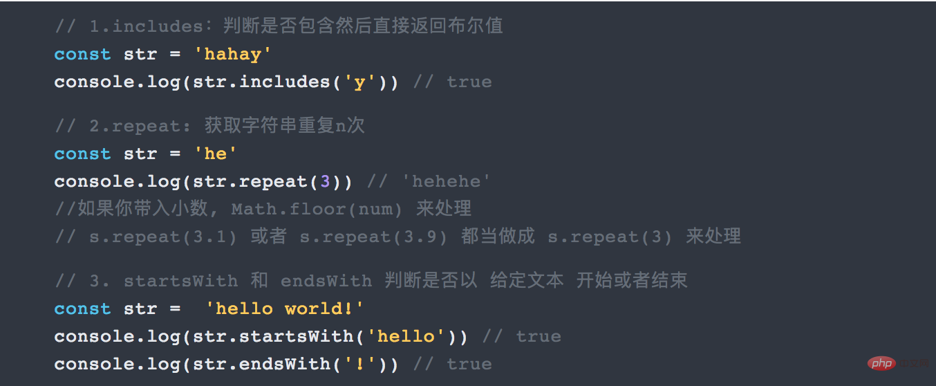 前端开发es6有什么特点