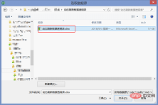 Excel 피벗 테이블 학습: 데이터를 동적으로 새로 고치는 세 가지 방법