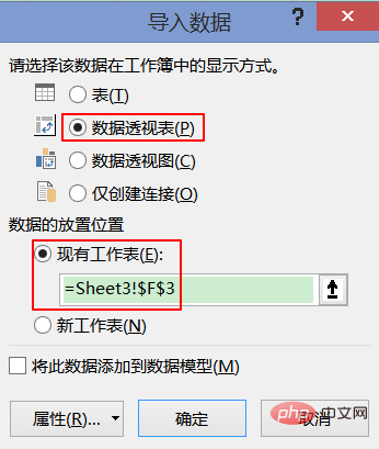 Excel數(shù)據(jù)透視表學習之動態(tài)刷新數(shù)據(jù)的三種方法